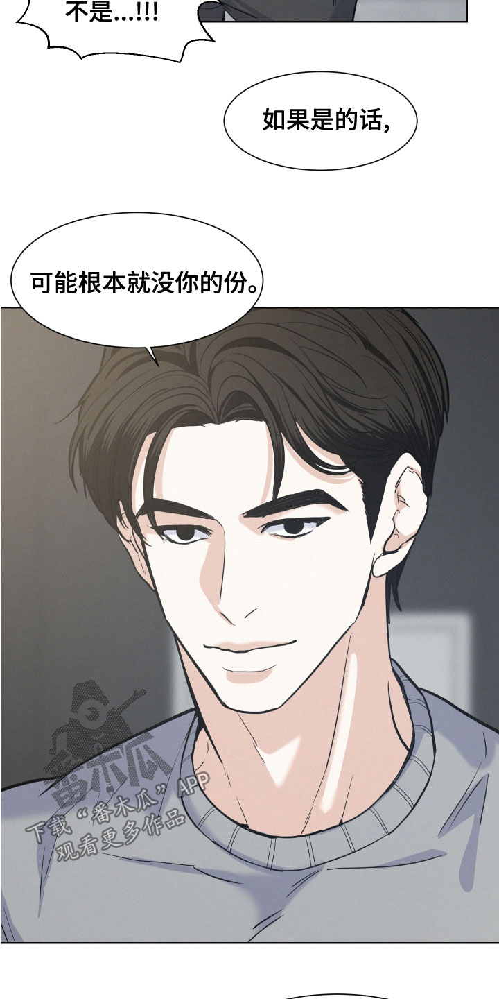 第41章：确认一下12