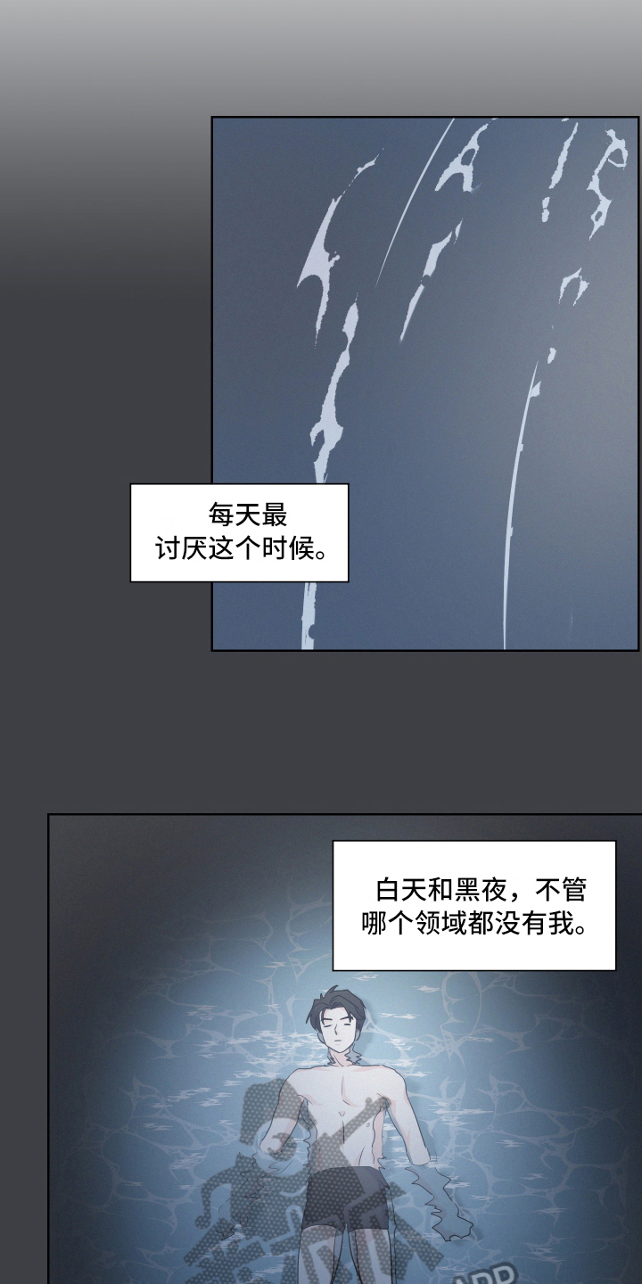 第7章：烦躁12