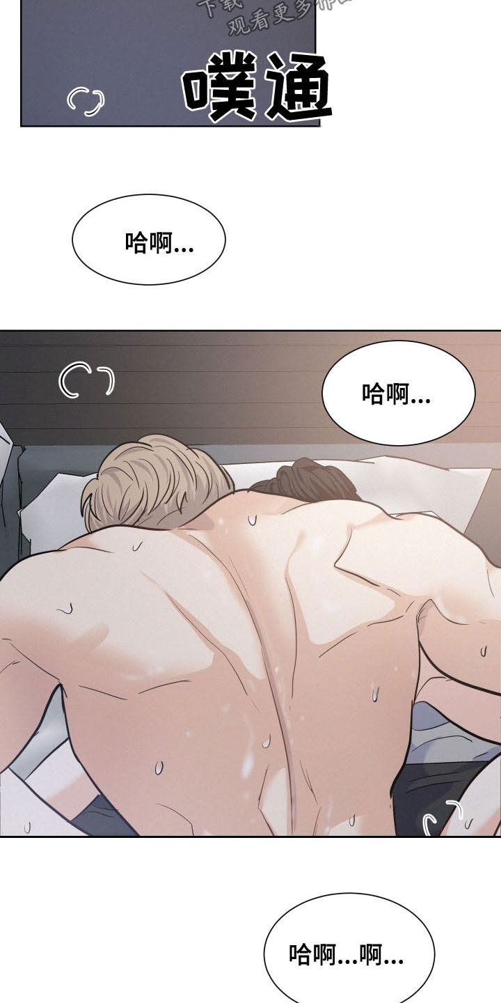 第44章：幸福的方法5