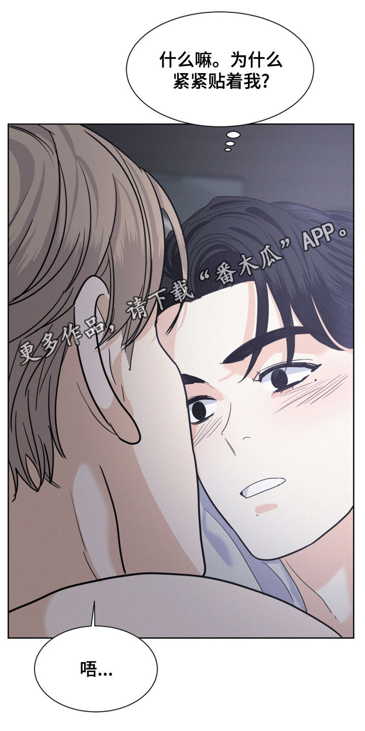 第46章：6年前0