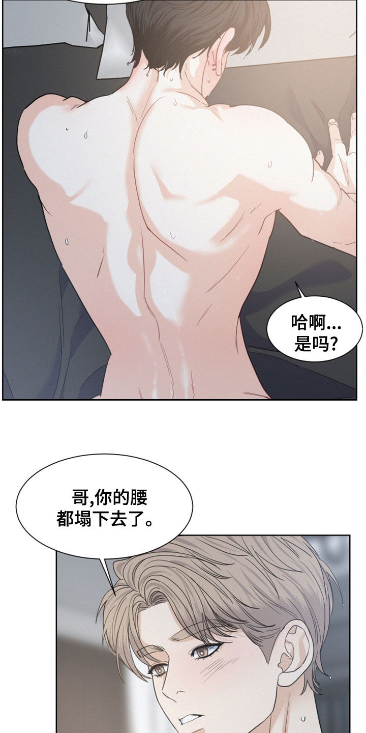 第45章：不行了1