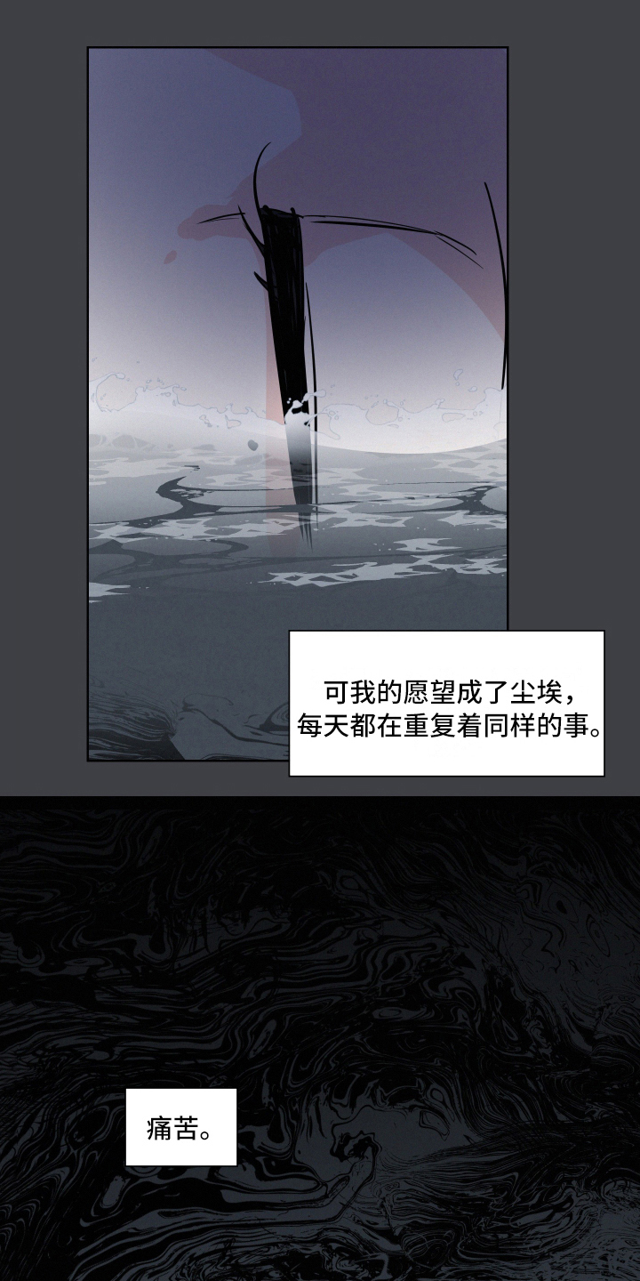 第7章：烦躁15