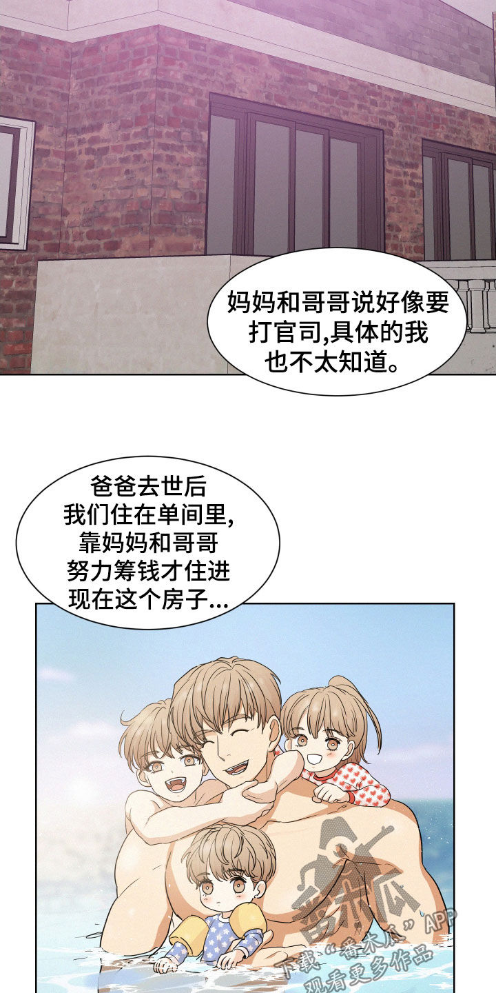 第32章：救世主20