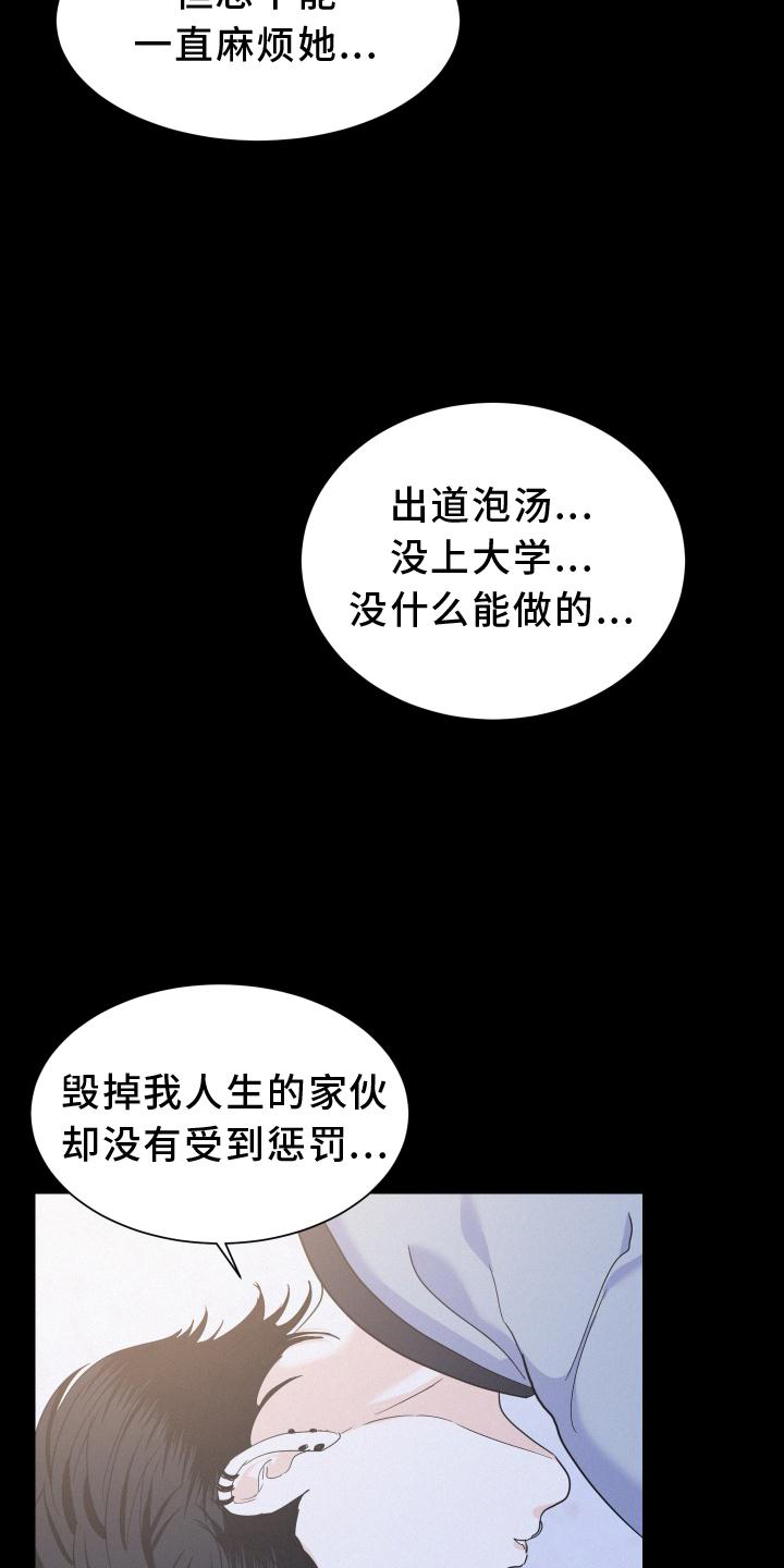 第49章：特别的人8
