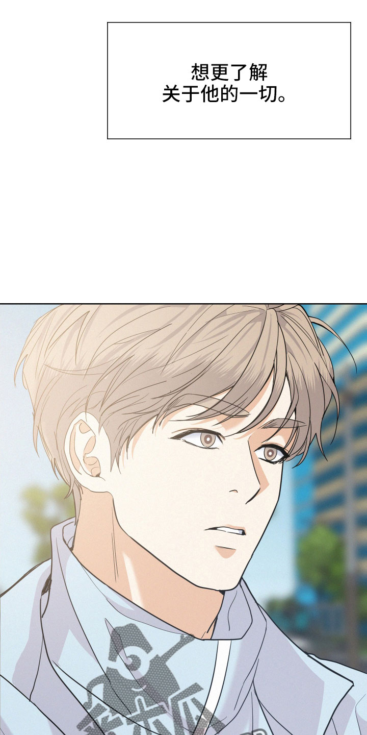 第52章：【第一季完结】能给的奖励26
