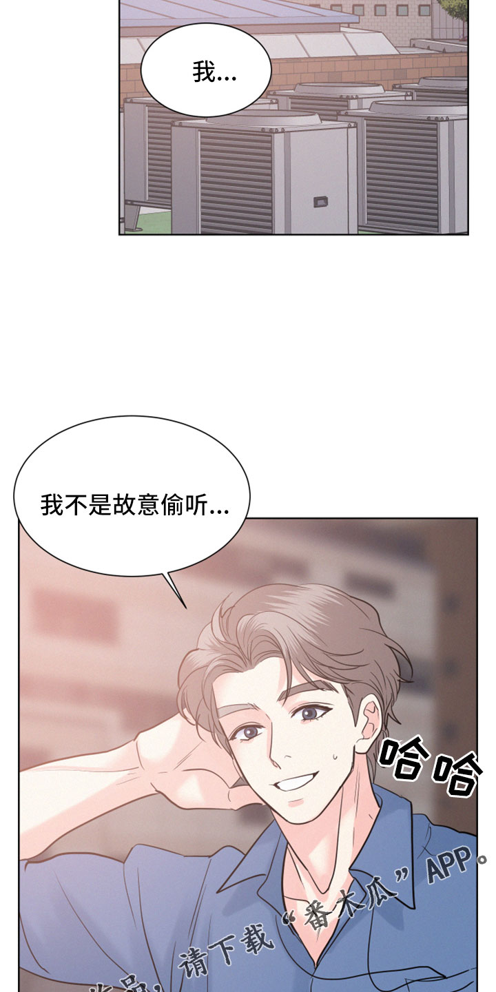 第63章：【第二季】出来28