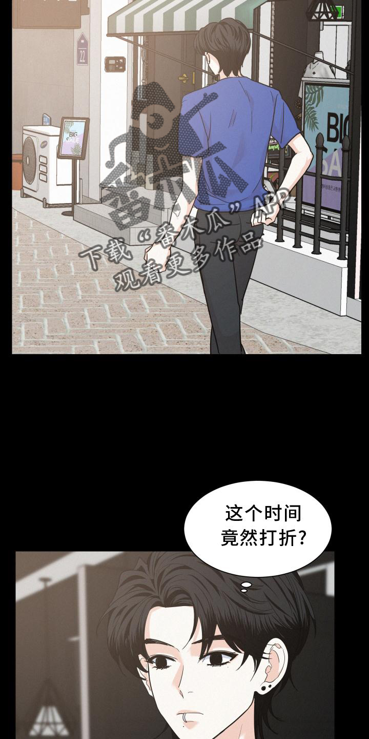 第49章：特别的人22