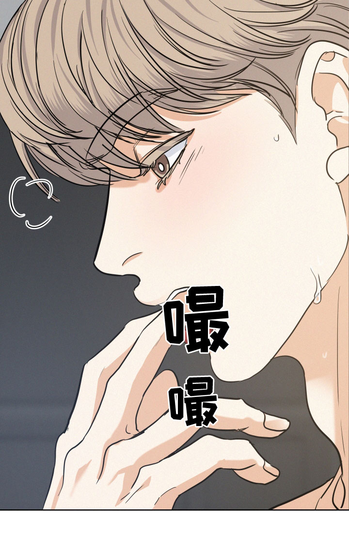 第42章：让人害怕16