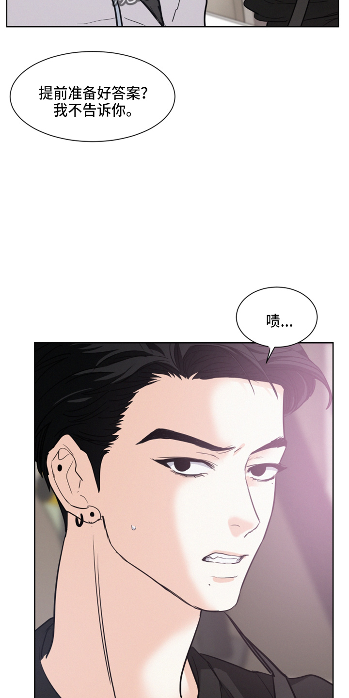 第23章：打赌9