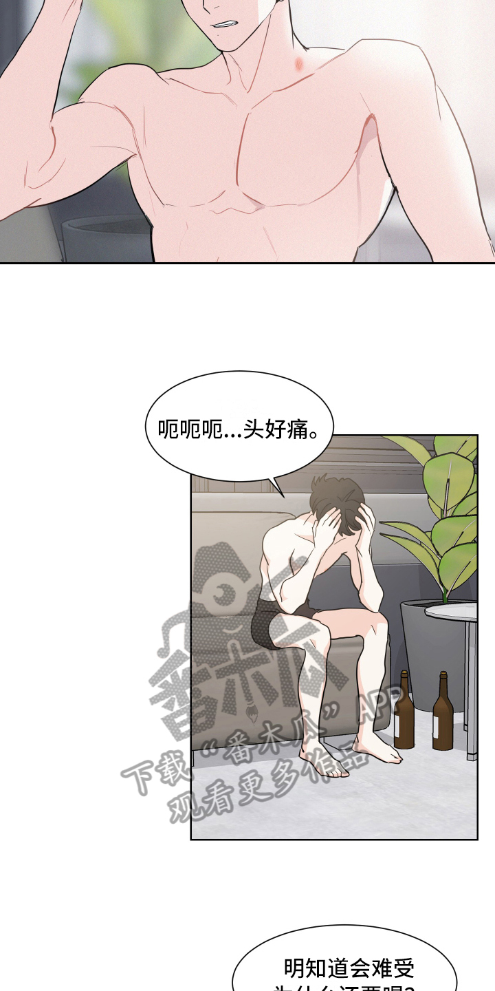 第6章：打扫14