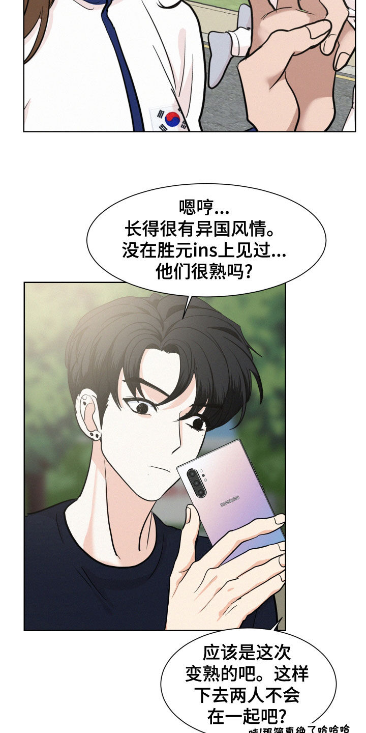 第39章：滚出去8