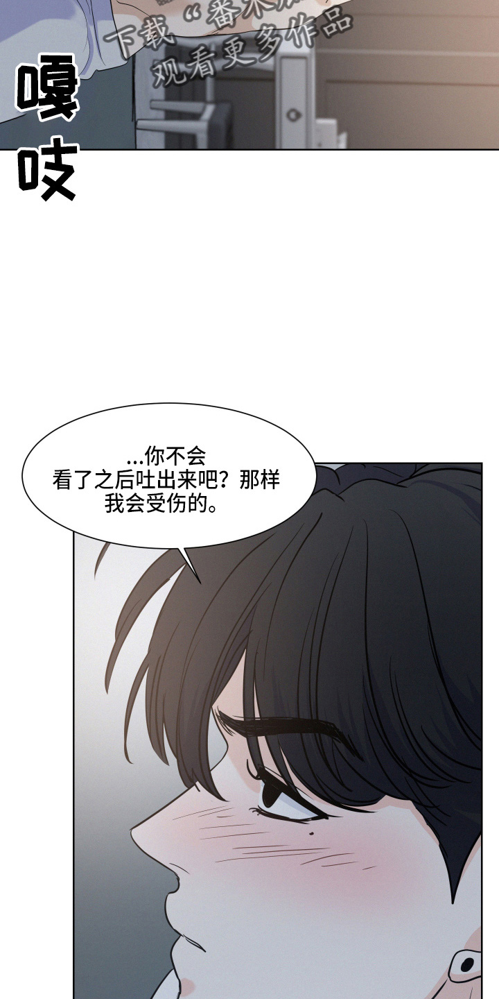 第18章：还行吗3