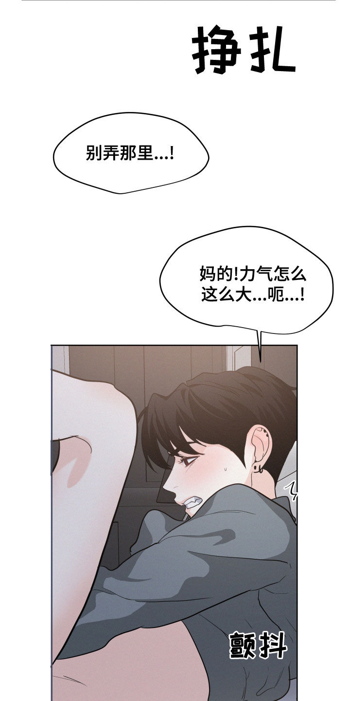 第36章：看什么看12