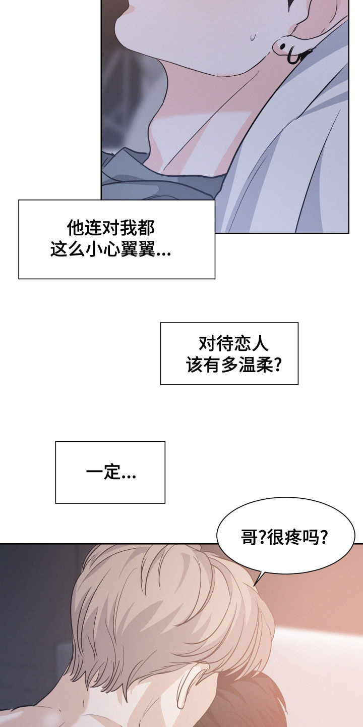 第37章：错觉16