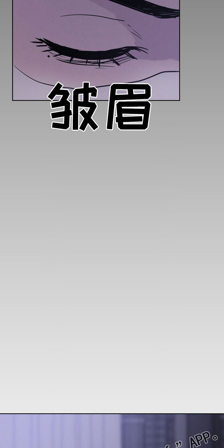 第60章：【第二季】不想回忆36