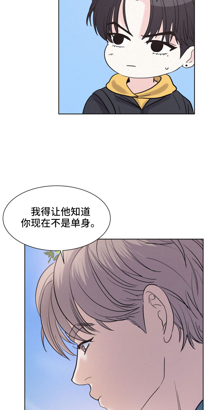 第58章：【第二季】小东西17