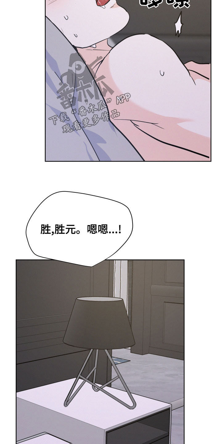 第43章：放屁19