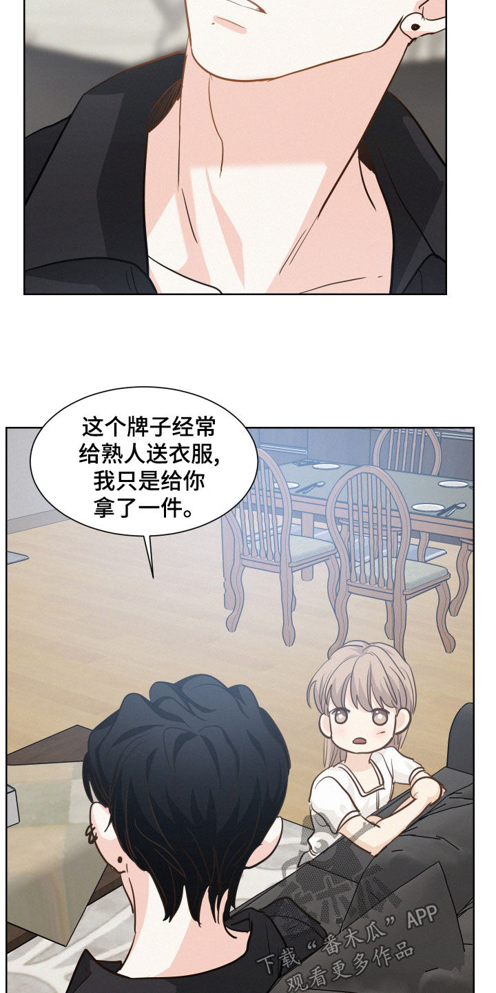 第32章：救世主16