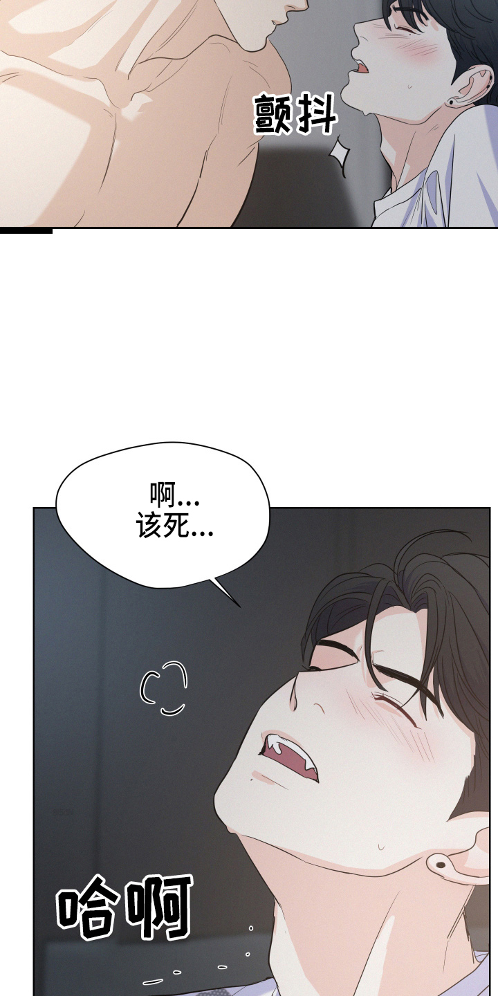 第18章：还行吗18