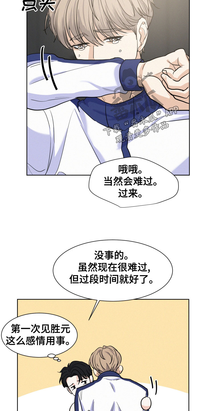 第41章：确认一下19