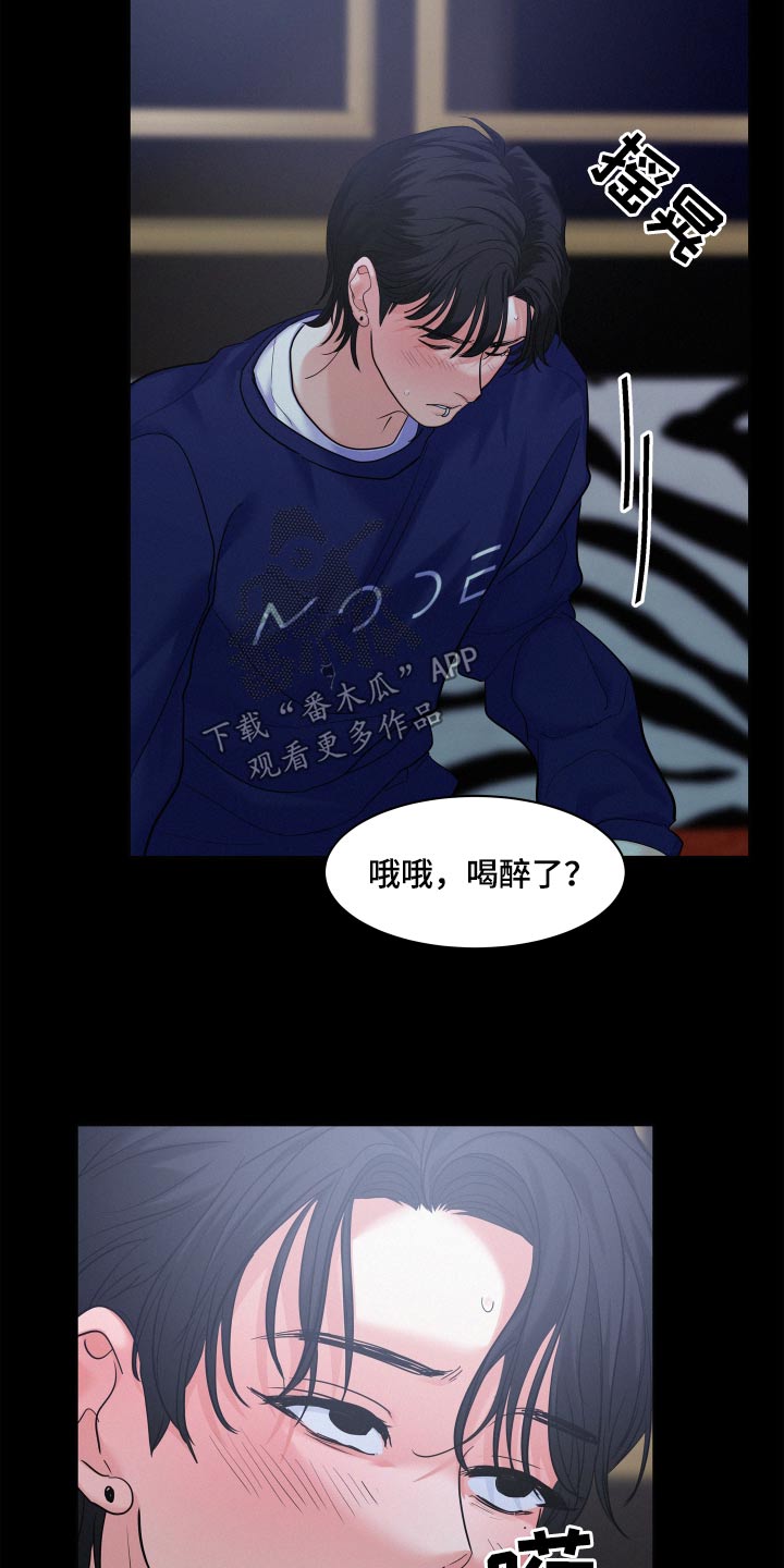 第77章：【第二季】证据20