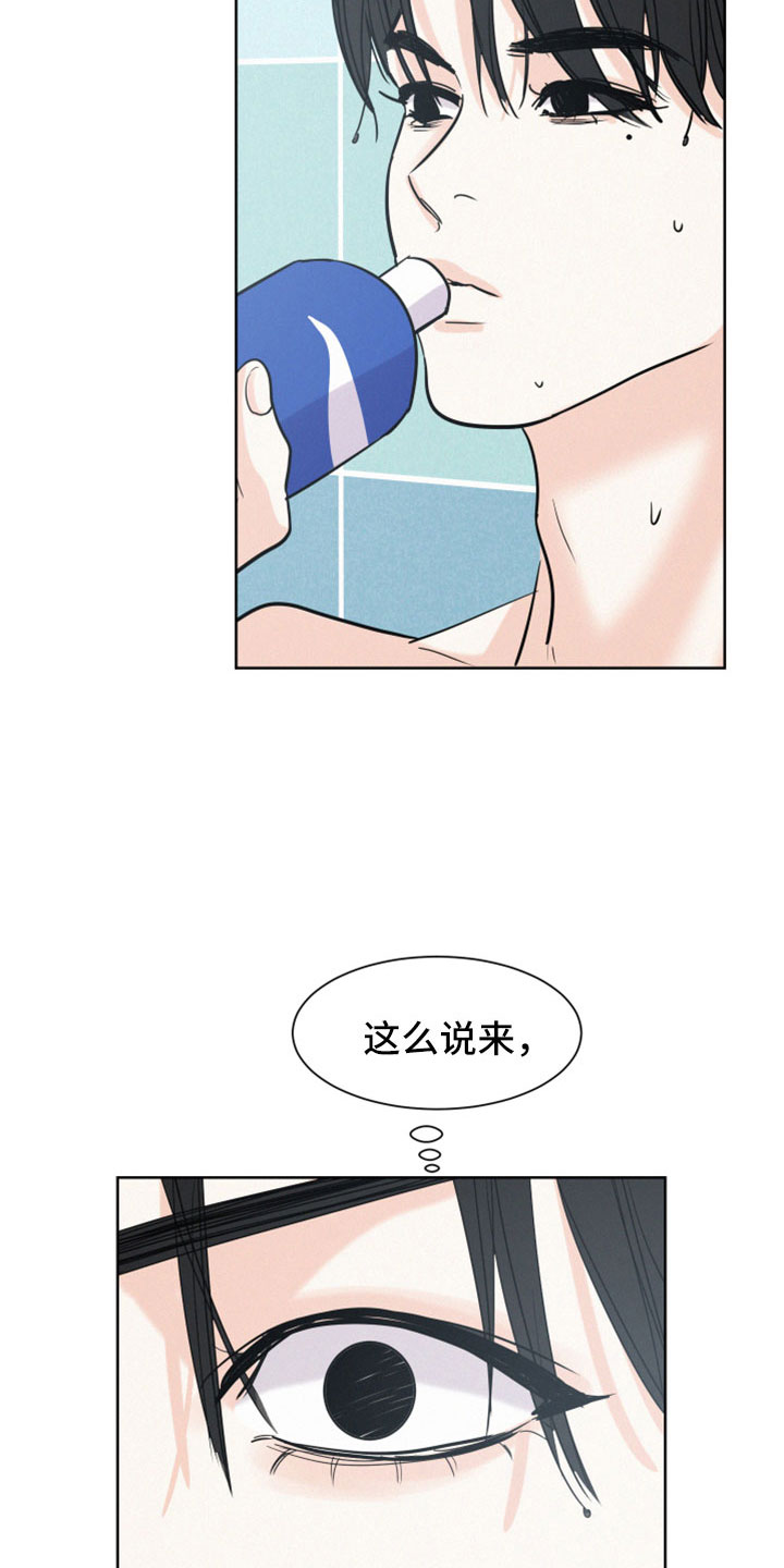 第57章：【第二季】沈志浩4