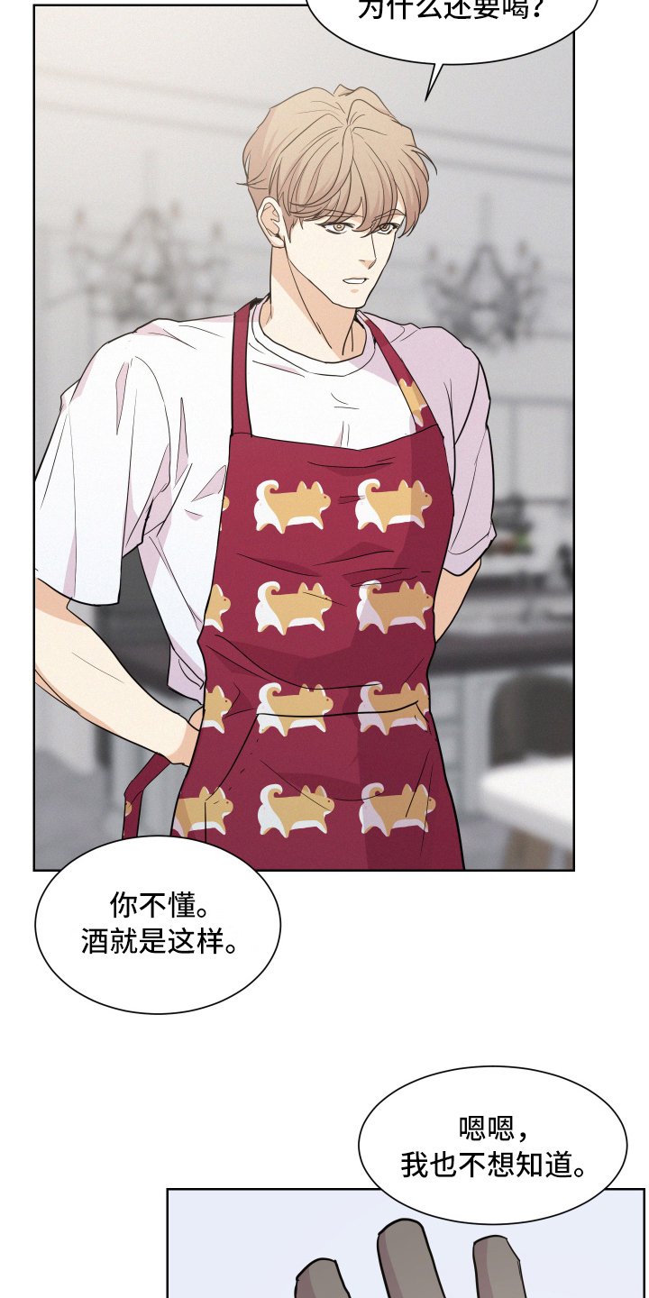 第6章：打扫15