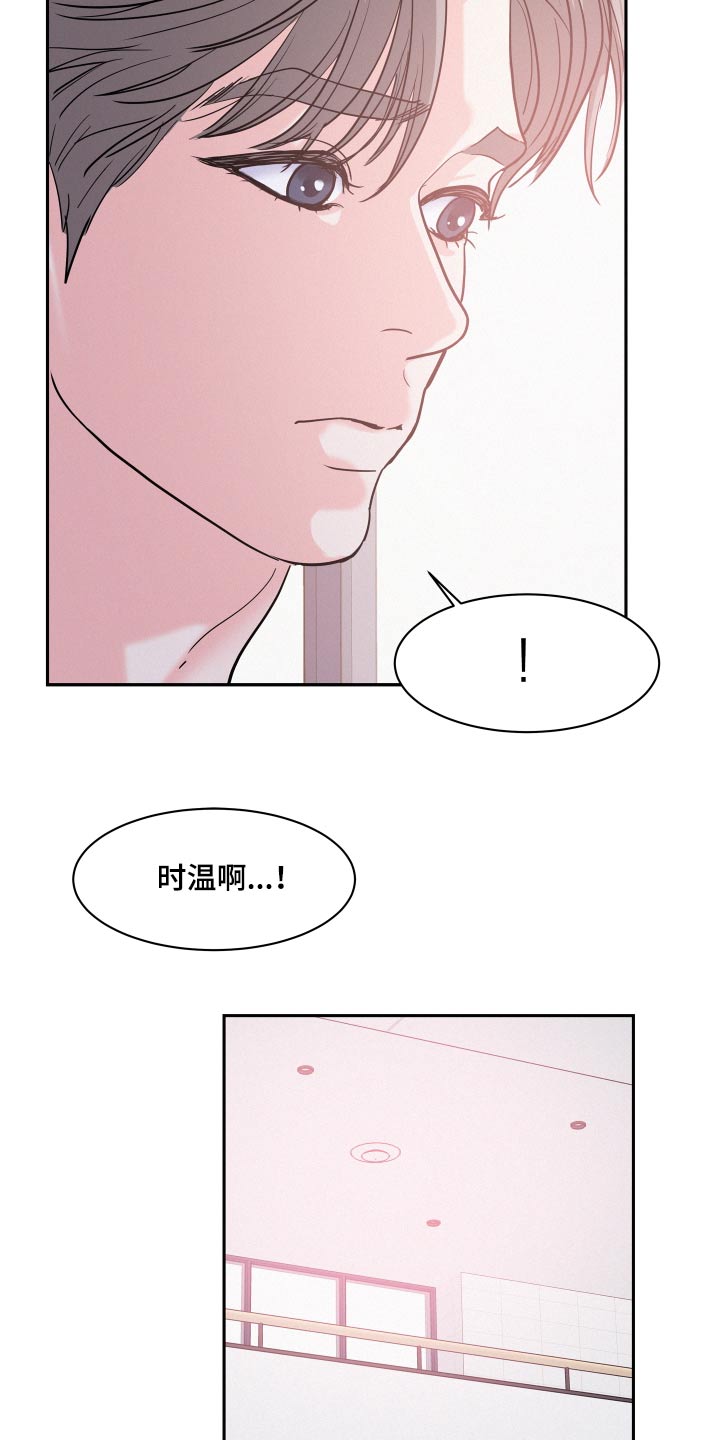 第71章：【第二季】奖励11
