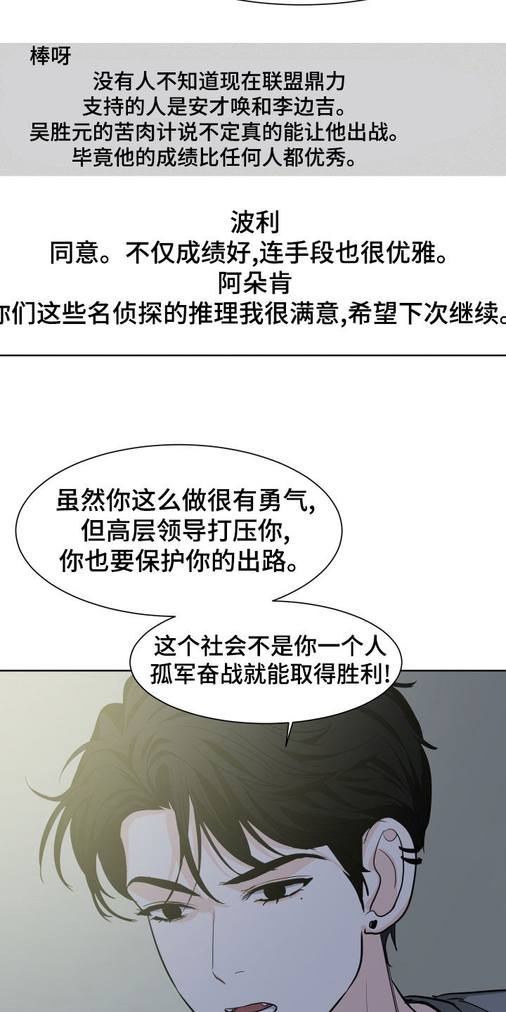 第33章：哄睡13