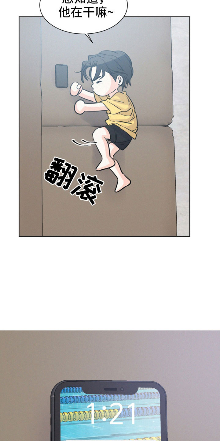 第59章：【第二季】什么东西5