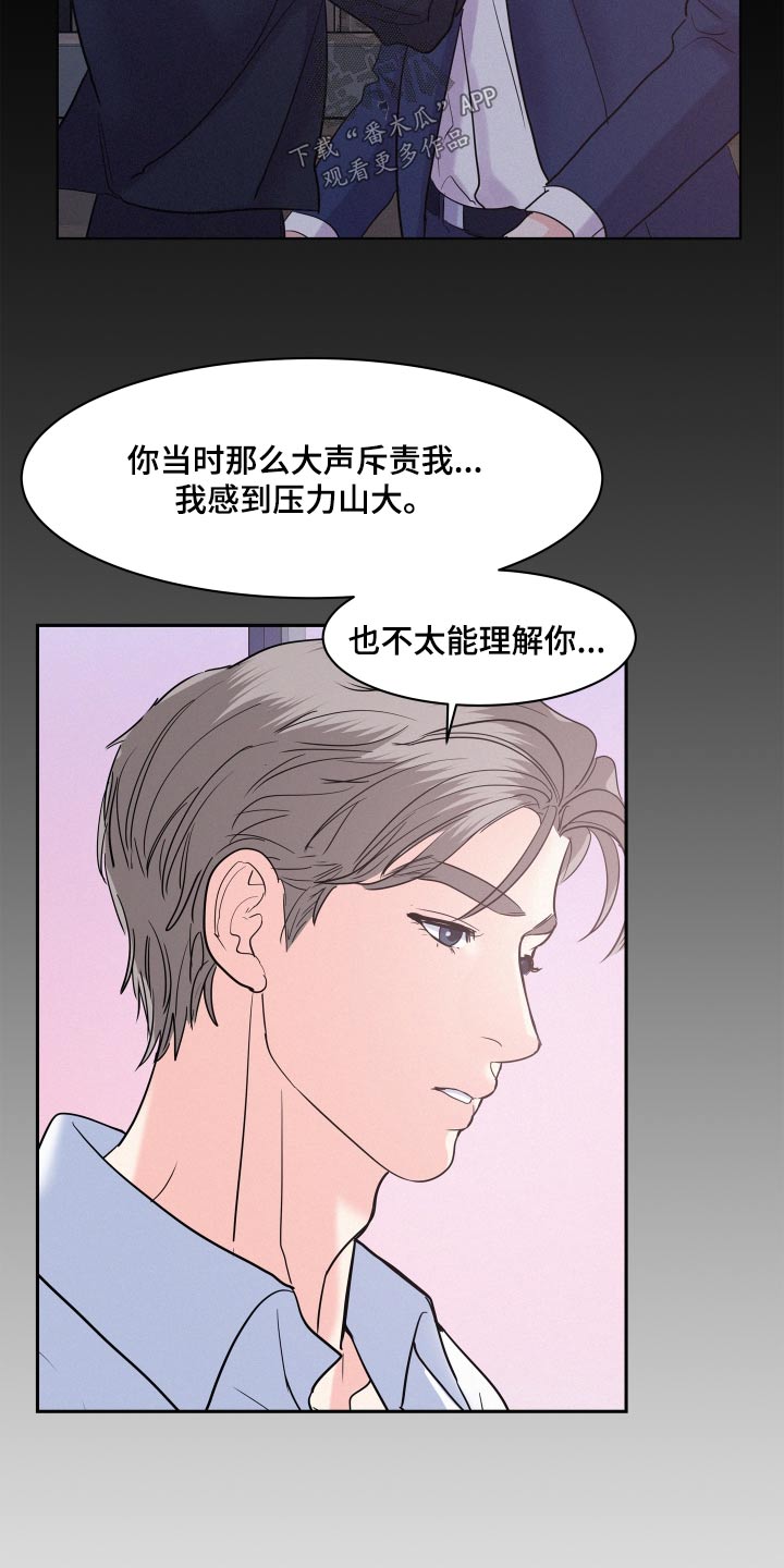 第71章：【第二季】奖励6
