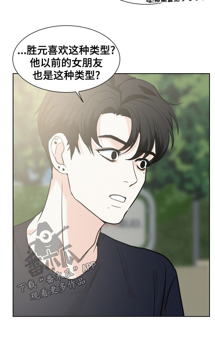 第39章：滚出去9