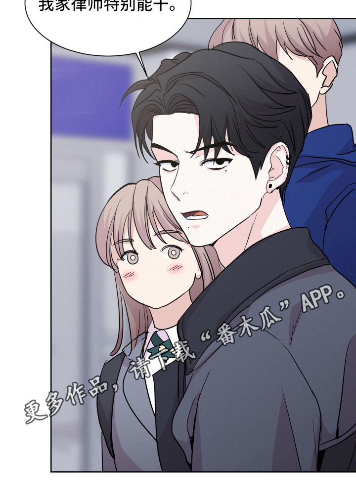 第8章：打官司20