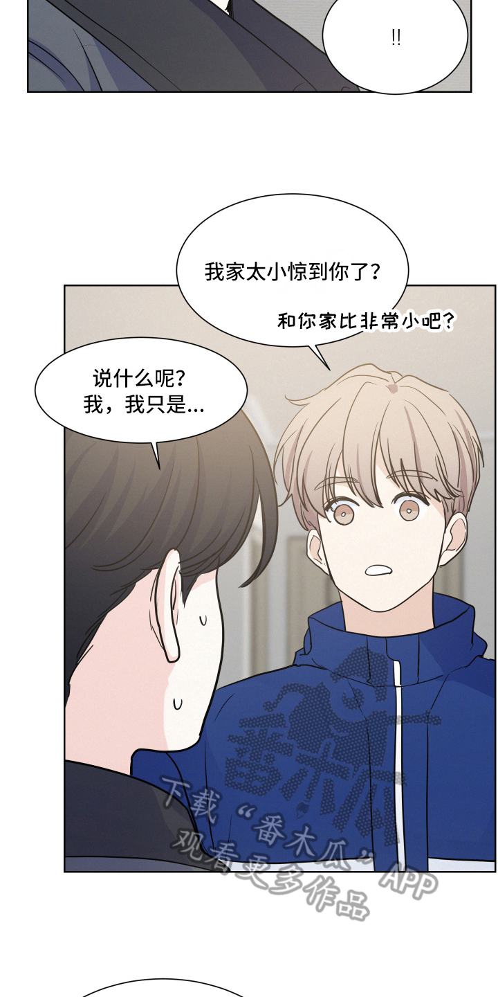 第10章：蹭饭7