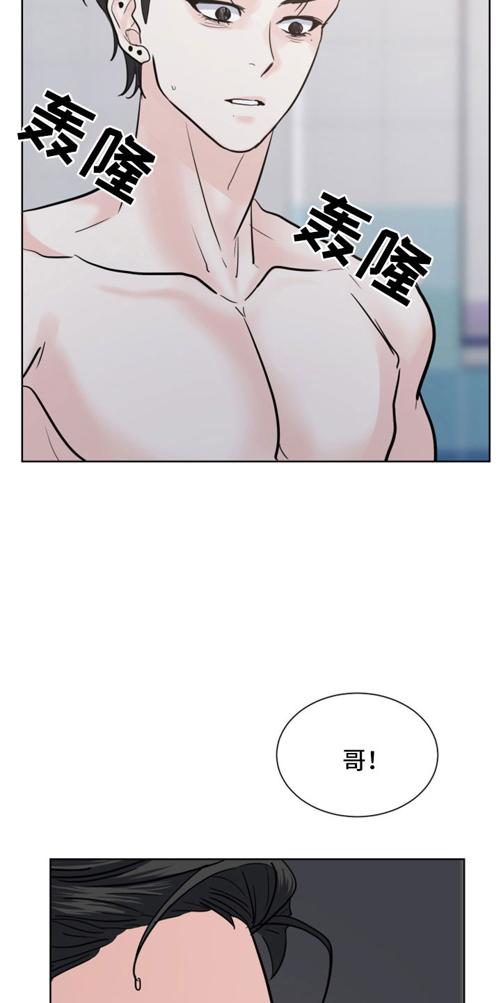 第53章：【第二季】很神奇23