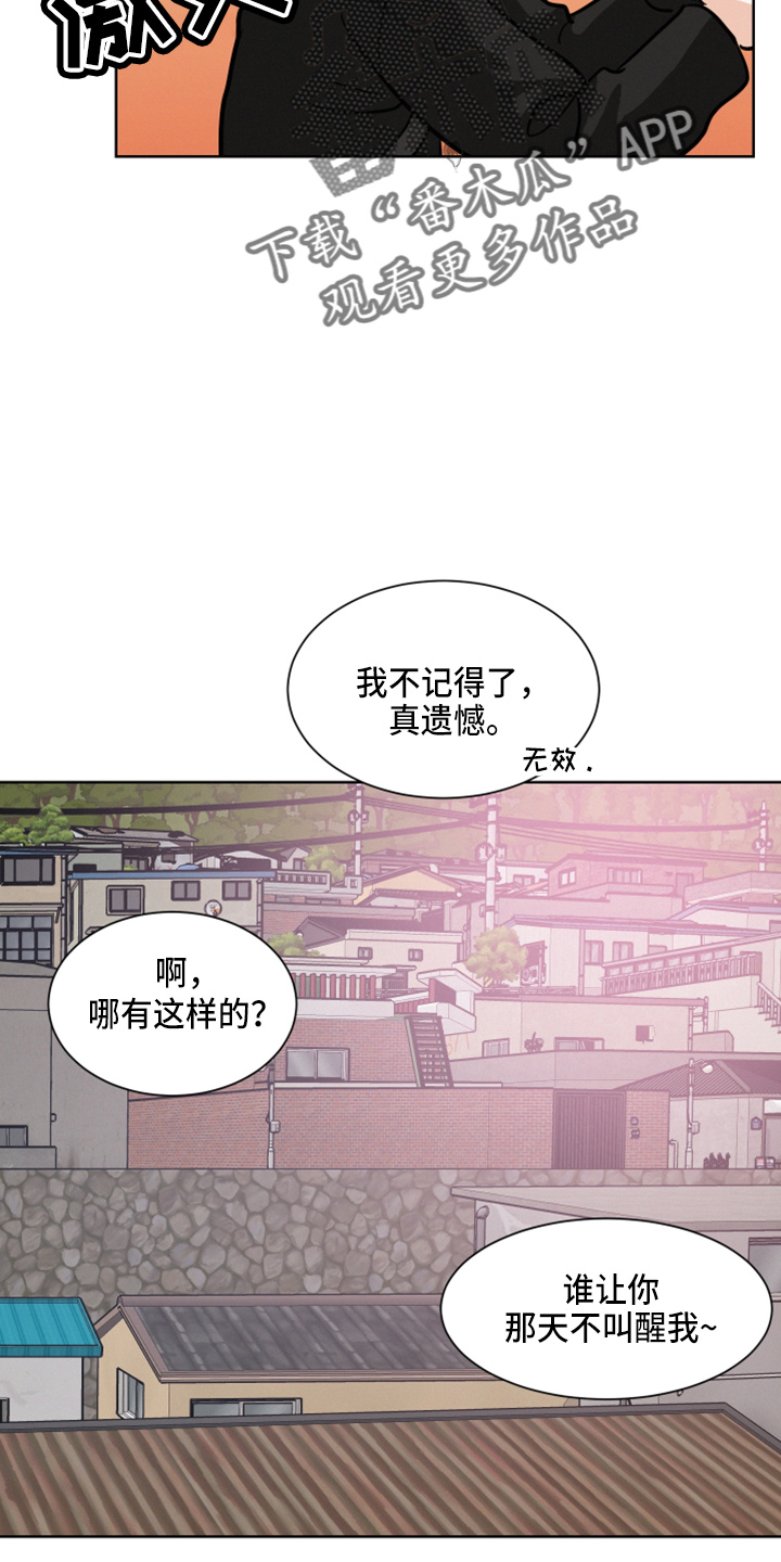 第23章：打赌7