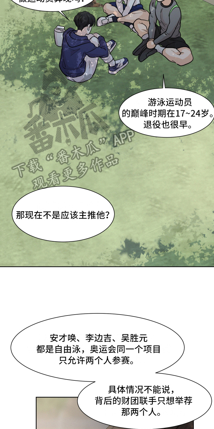 第13章：原因7