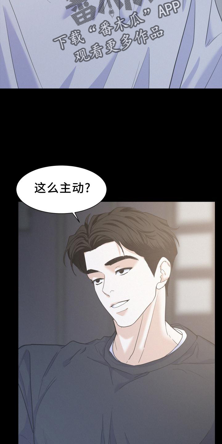 第47章：喝一杯23