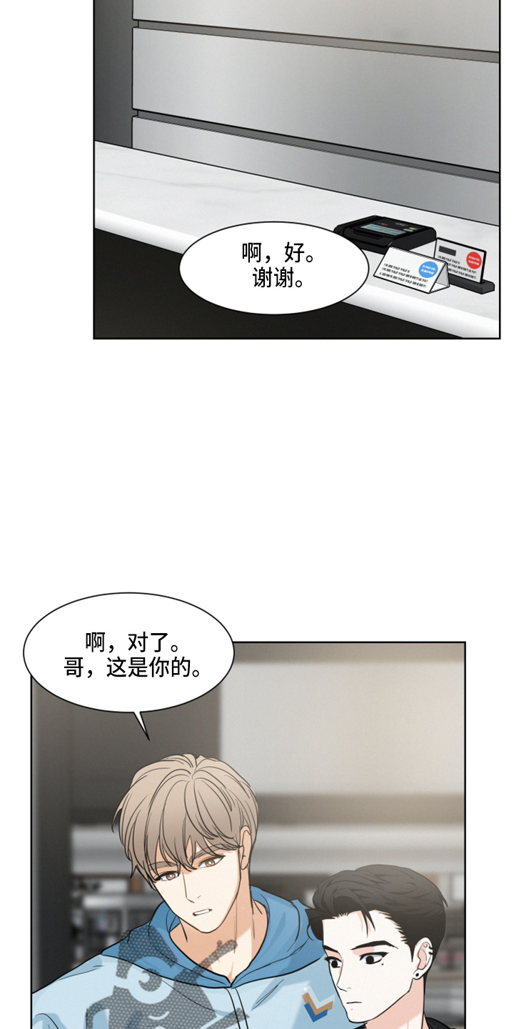 第22章：试衣服26