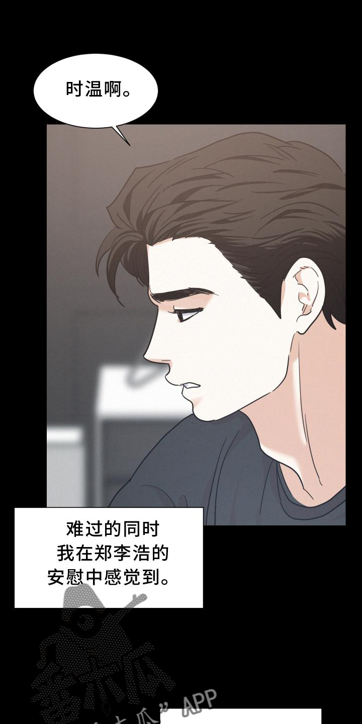 第50章：迈出24