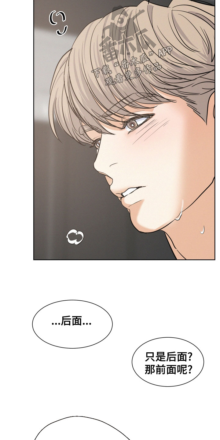 第42章：让人害怕18