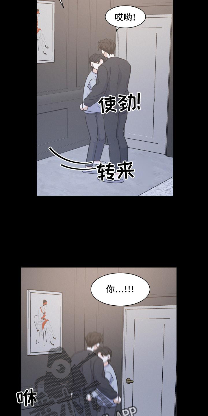 第48章：故事7