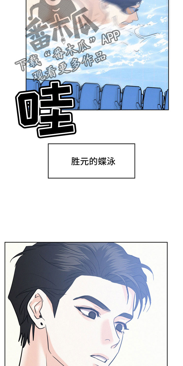 第62章：【第二季】第一次见21