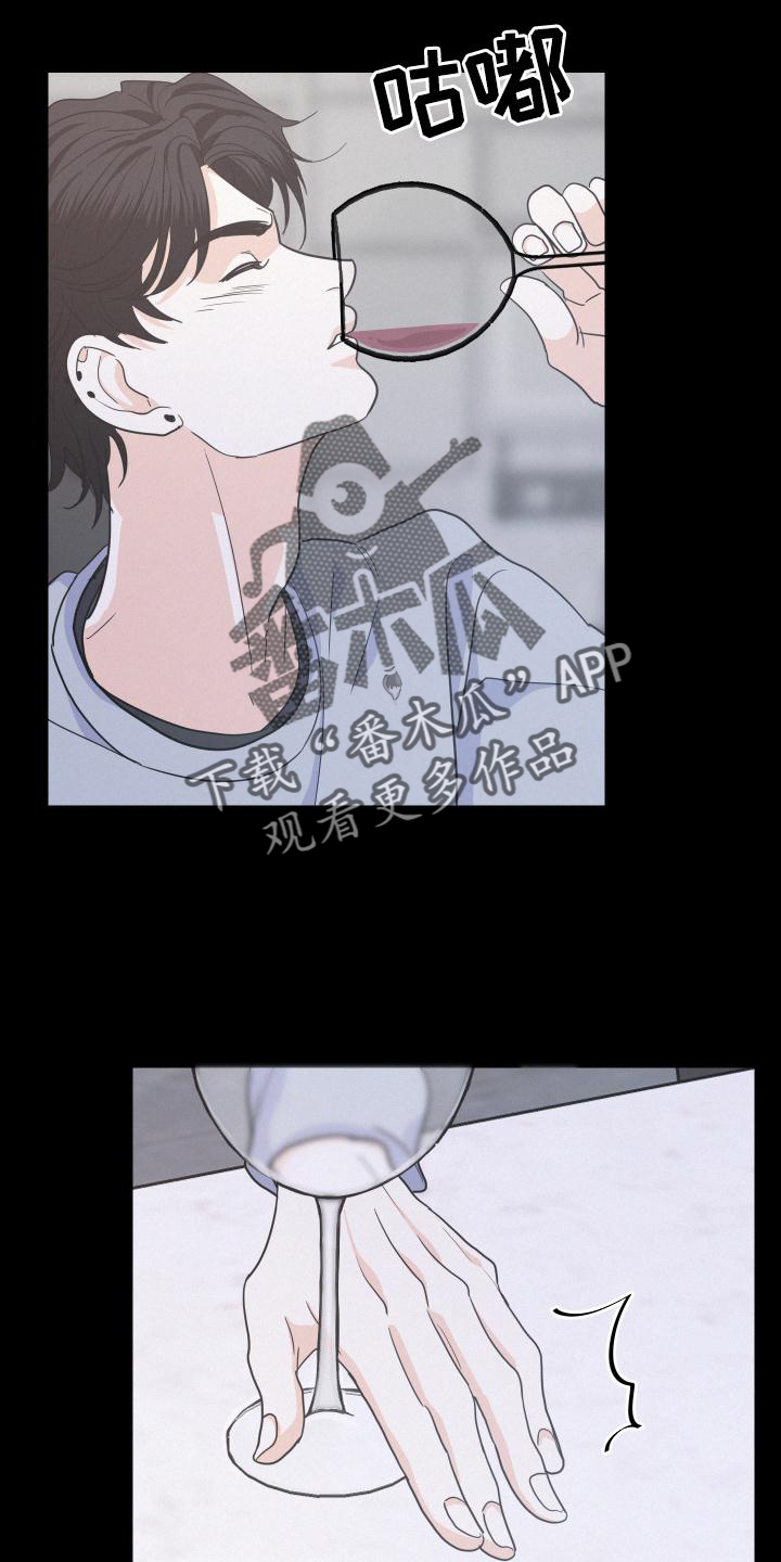 第47章：喝一杯21