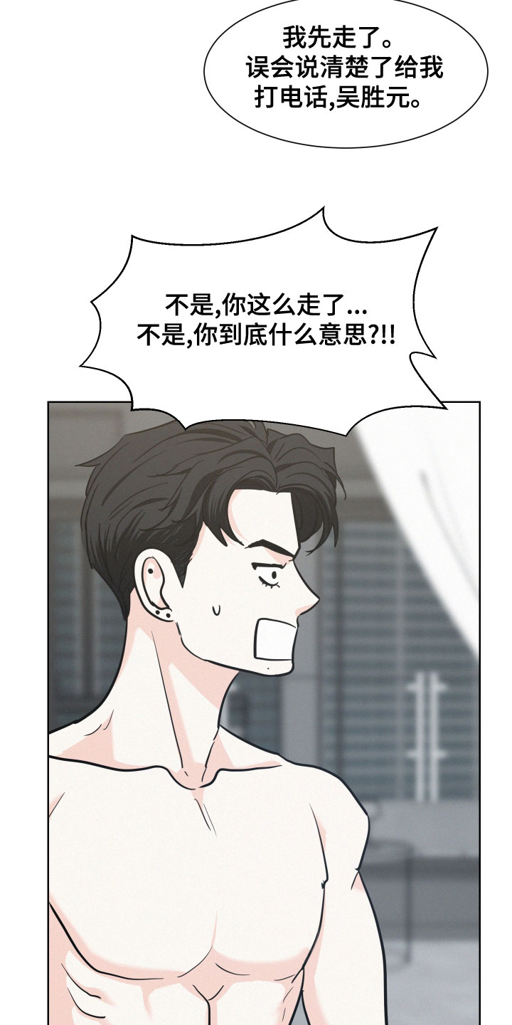 第41章：确认一下13