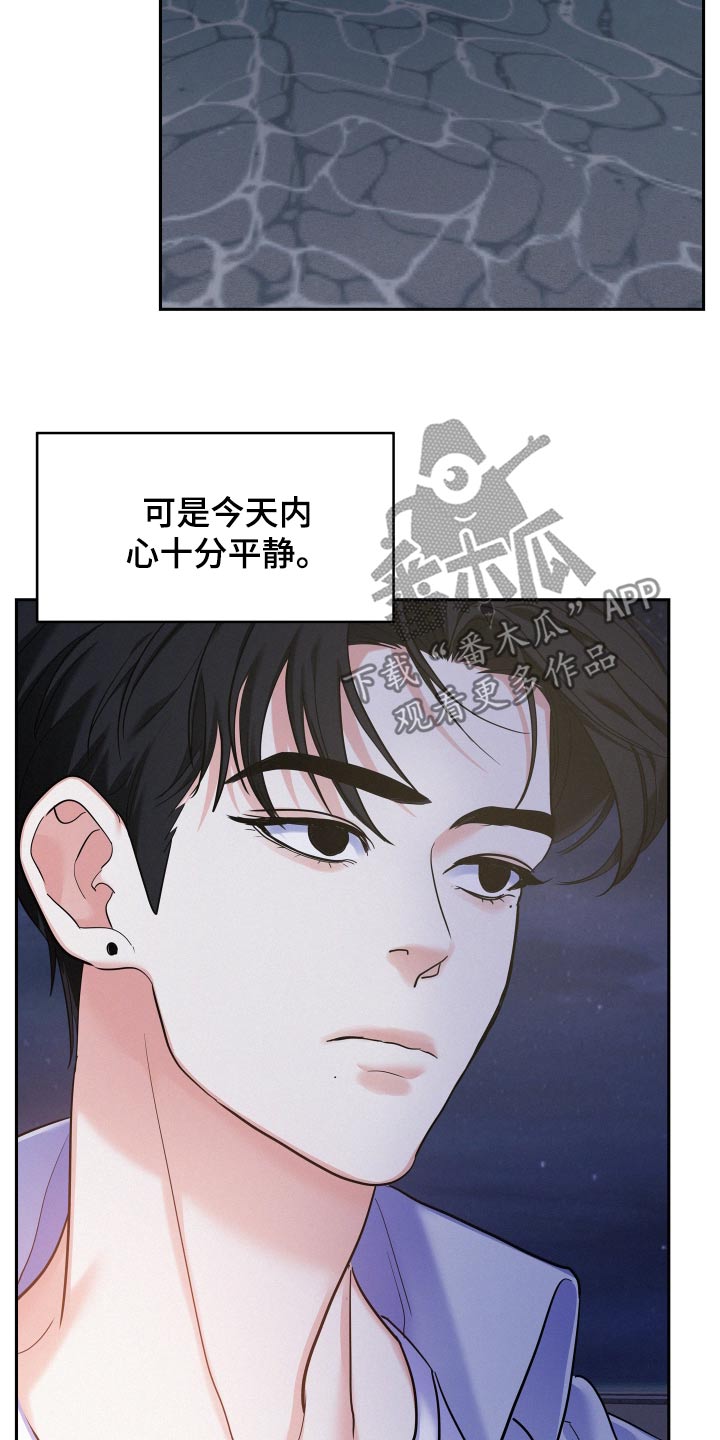 第75章：【第二季】游泳24