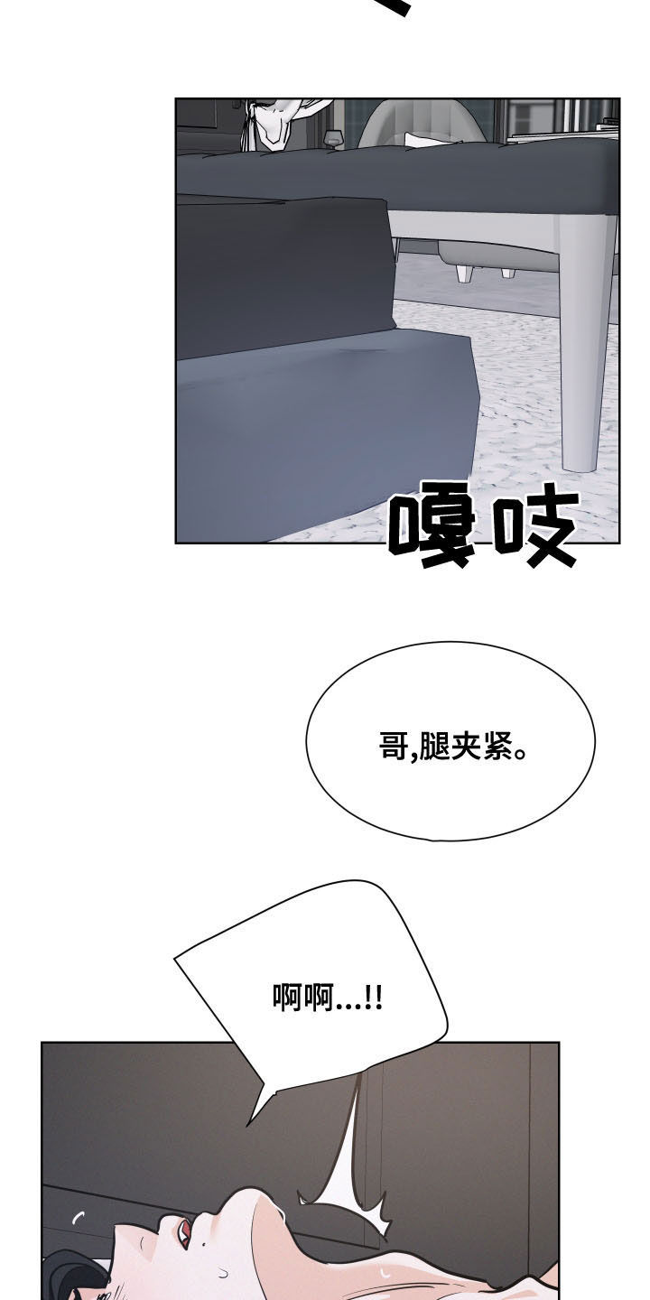第43章：放屁16