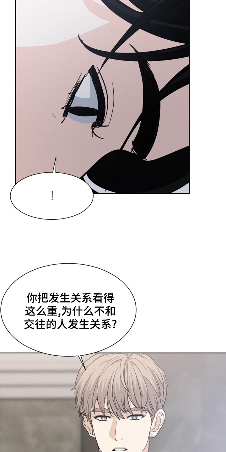第30章：为了图方便22