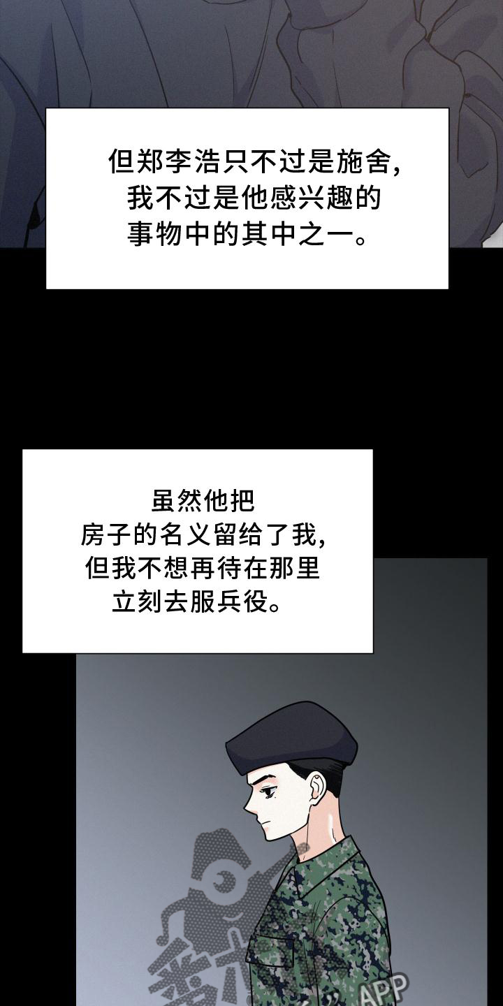 第50章：迈出26