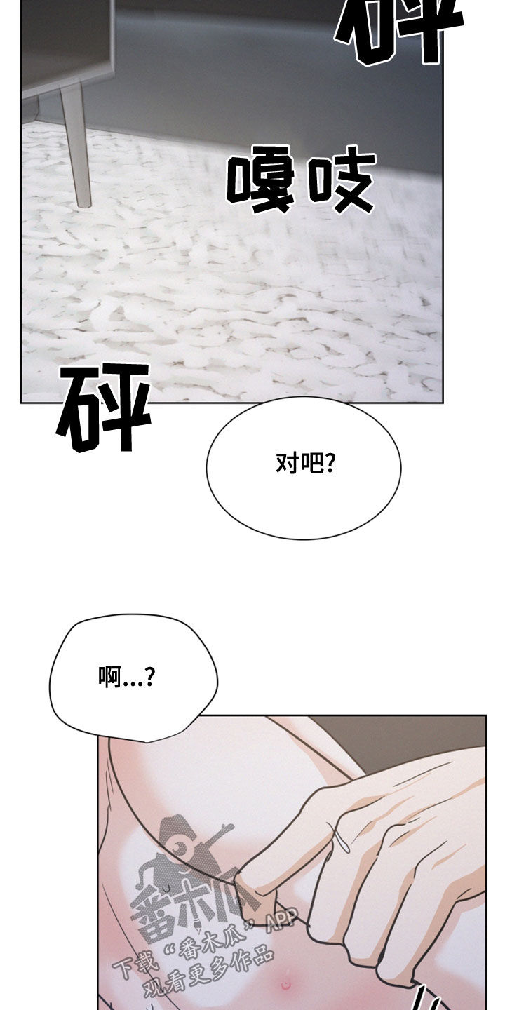 第45章：不行了9